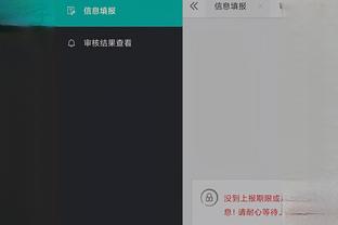 开云足球app官方下载截图1